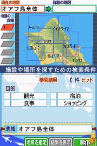 Chikyuu no Arukikata DS - Hawaii '07-'08 - Oahu-tou (Japan)