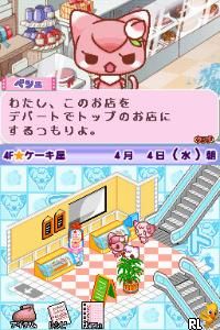 Chocoken no Sweets Department - Patissier Ikusei Simulation Game (Japan)