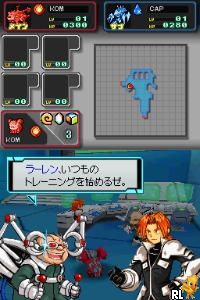 Chou Kaseki Monster Battle - Gekitotsu Galaxy (Japan)