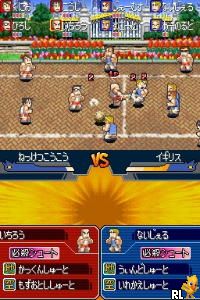 Chou Nekketsu Koukou Kunio-kun - Dodgeball-bu (Japan)