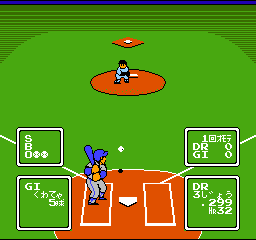 Choujin - Ultra Baseball (Japan)