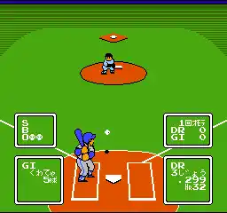 Choujin - Ultra Baseball (Japan)