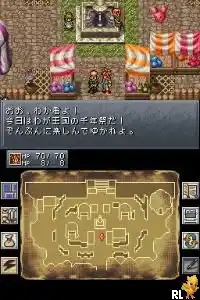 Chrono Trigger (Japan) (En,Ja)