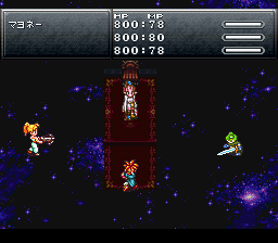 Chrono Trigger (Japan) (Sample)