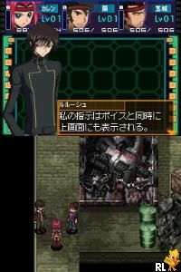 Code Geass - Hangyaku no Lelouch (Japan)