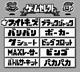 Collection Pocket (Japan)