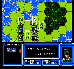 Conflict (Japan)