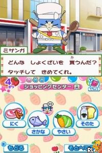 Cookin' Idol I! My! Mine! - Game de Hirameki! Kirameki! Cooking (Japan)