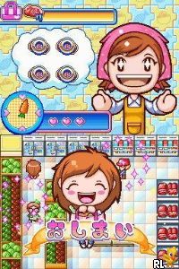 Cooking Mama 3 (Japan)