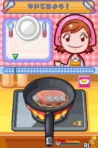 Cooking Mama (Japan)