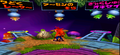 Crash Bandicoot Carnival (Japan)