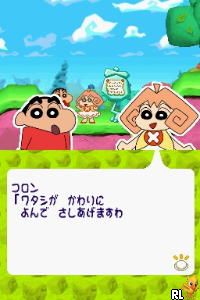 Crayon Shin-chan - Arashi o Yobu Nendororoon Daihenshin! (Japan)