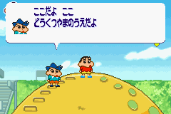 Crayon Shin chan - Densetsu wo Yobu Omake no Miyako Shockgaan (J)(Independent)