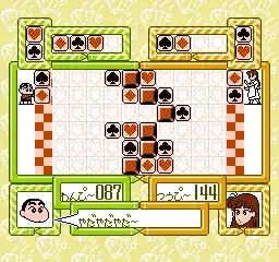 Crayon Shin-Chan - Ora to Poi Poi (Japan)