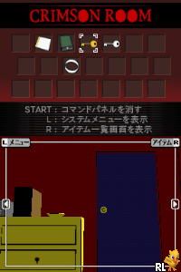 Crimson Room (Japan)