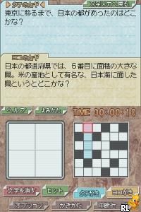 Crossword de Manabou! Chiri - Rekishi (Japan)