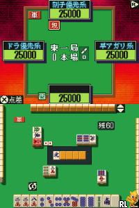 Custom Mahjong (Japan)