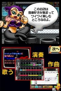 Daigassou! Band-Brothers DX (Japan)