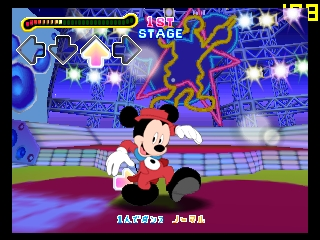 Dance Dance Revolution - Disney Dancing Museum (Japan)