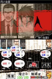 Death Note - Kira Game (Japan)