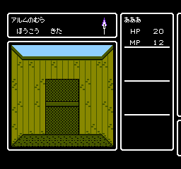 Deep Dungeon 4 - Kuro no Youjutsushi (Japan)