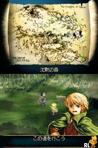 Deltora Quest - Nanatsu no Houseki (Japan)