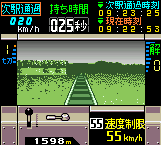 Densha de Go! 2 (Japan)