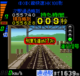 Densha de Go! 2 on Neo Geo Pocket (Japan)