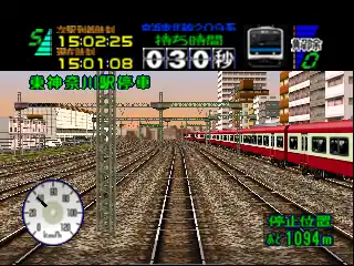 Densha de Go! 64 (Japan)