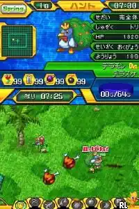 Digimon Championship (Japan)