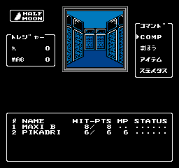 Digital Devil Story - Megami Tensei II (Japan)