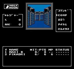 Digital Devil Story - Megami Tensei II (Japan)