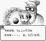 Dino Breeder 2 (Japan)