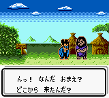 Dino Breeder 4 (Japan)