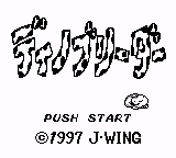 Dino Breeder (Japan)