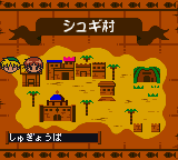 Dokidoki Densetsu - Mahoujin Guruguru (Japan)