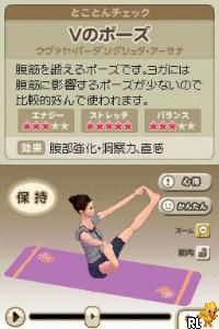 Dokodemo Yoga (Japan)