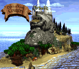 Donkey Kong Country Hack Advanced God Mode