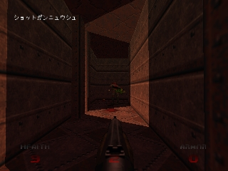 Doom 64 (Japan)