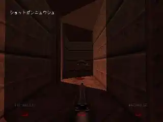 Doom 64 (Japan)