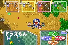 Doraemon Board Game (J)(Rapid Fire)