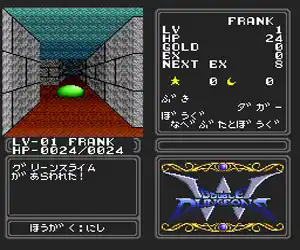 Double Dungeons - W (Japan)