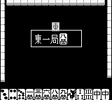 Double Yakuman II (Japan)