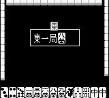 Double Yakuman II (Japan)