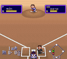 Downtown Nekketsu Baseball Monogatari - Yakyuu de Shoubu da! Kunio-kun (Japan)