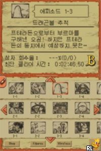 Dragon Ball DS (Korea)