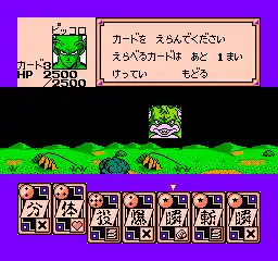 Dragon Ball Z Gaiden - Saiya Jin Zetsumetsu Keikaku (Japan)