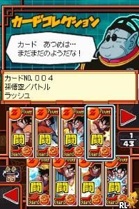 Dragon Ball Z - Harukanaru Gokuu Densetsu (Japan)