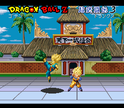 Dragon Ball Z - Super Butouden 3 (Japan)