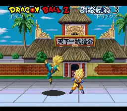 Dragon Ball Z - Super Butouden 3 (Japan)